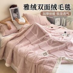 牛奶绒毛毯办公室午睡盖毯双面毯加绒雅绒秋冬单人双人床上用毯子