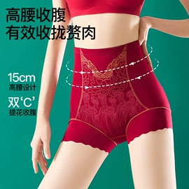 无痕文胸;塑身裤;裹胸、抹胸