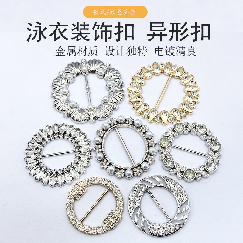 衣服装饰固定日字扣时尚百搭丝巾扣金属衣角扣夏季T恤衬衫打结扣