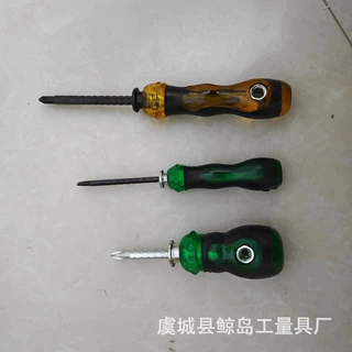 批发透明葫芦伸缩三用螺丝刀十字一字小萝卜头两用迷你螺丝刀改锥