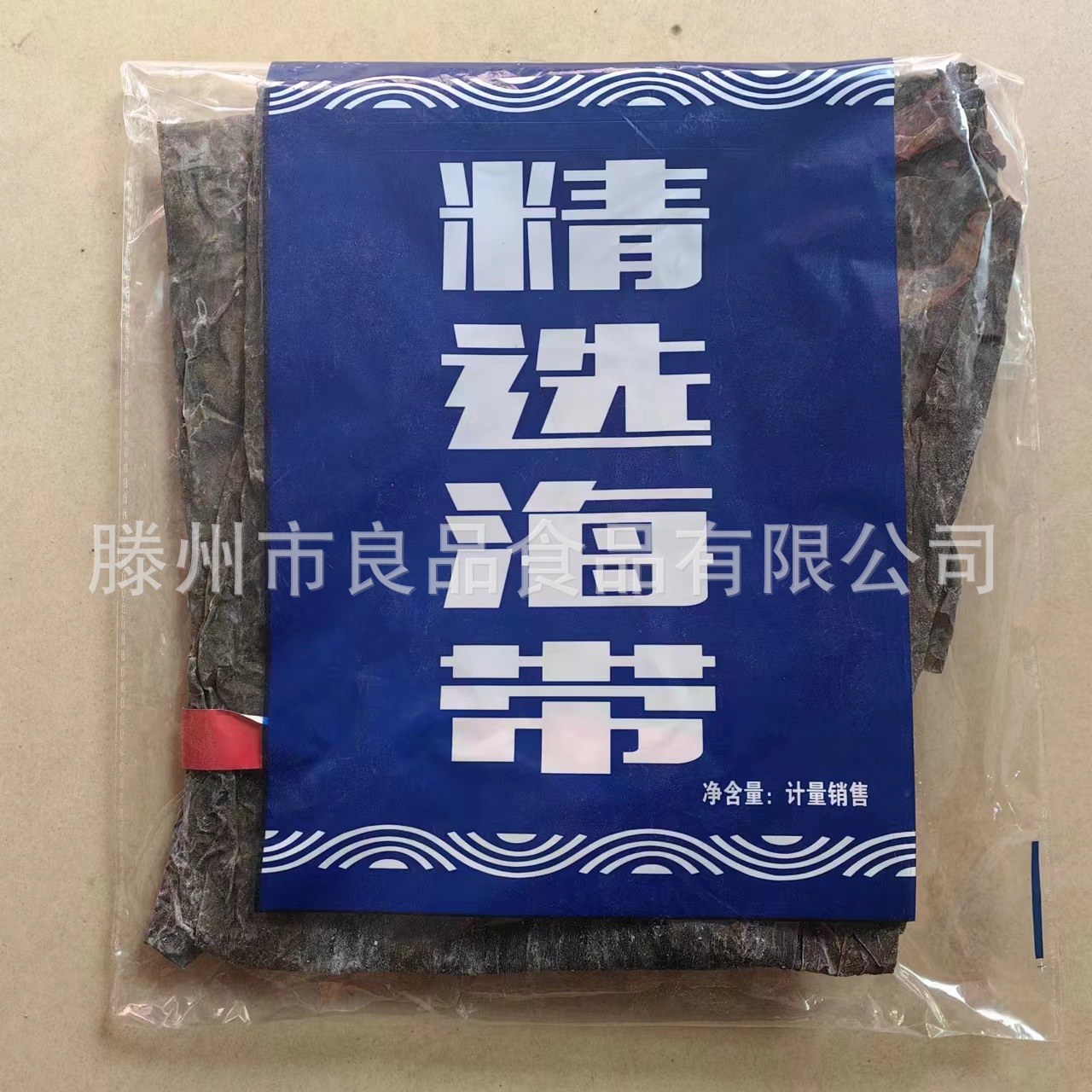 干海带 日晒海带 干货昆布 五斤
