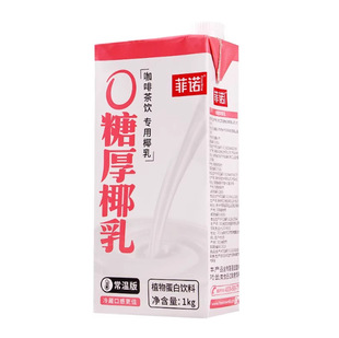 �����]�����Z0�Ǻ�Ҭ��1kg Ҭ�{��Ҭ���FҬ��Ҭ֭�������̲�ԭ��