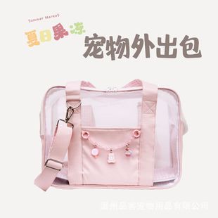 Summer Cool Jelly Color Cat Bag Pet Outing Bag Cat Outing Portable Cat and Dog Outing Bag