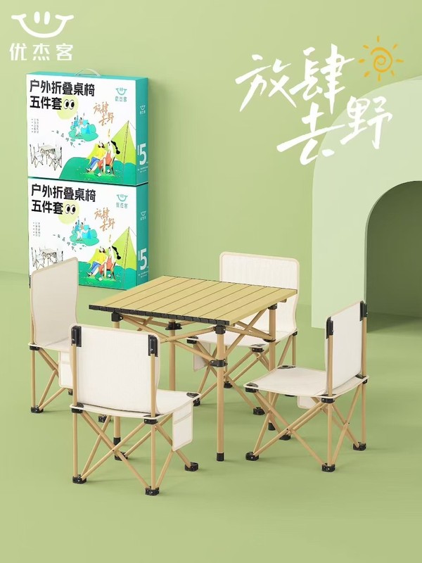 Table and Chair Gift Box Set, Folding Three-Piece Set, Camping Five-Piece Set, Promotional Gift for Outdoor Activities Table and Chair Gift Box Set, Folding Three-Piece Set, Camping Five-Piece Set, Promotional Gift for Outdoor Activities