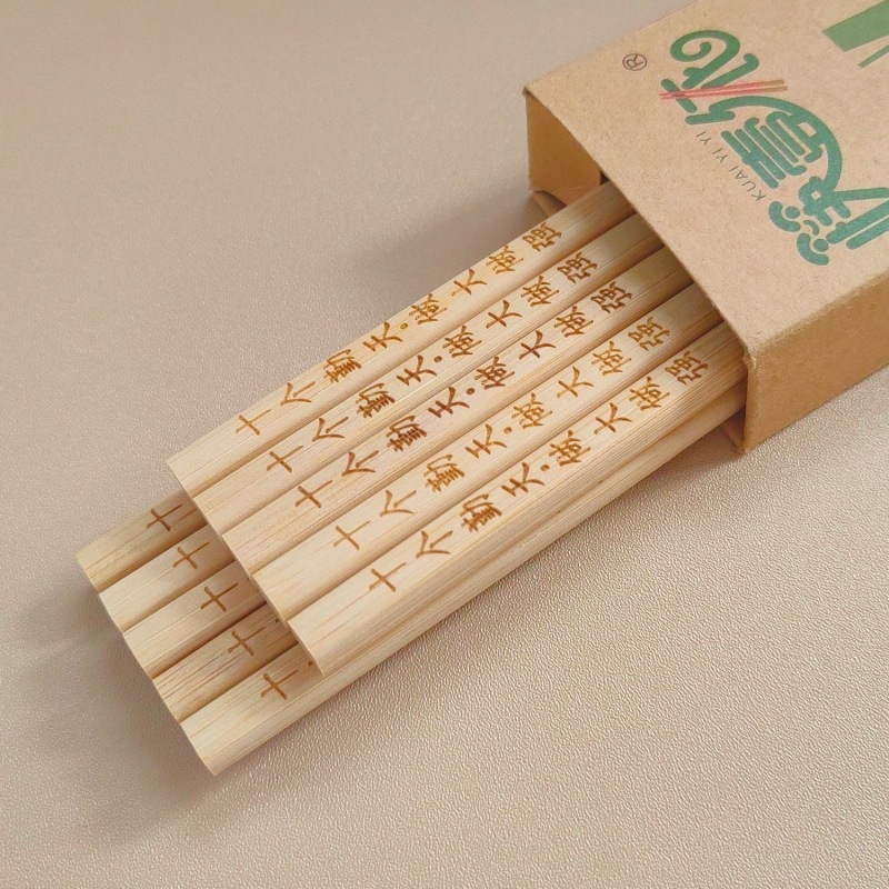 勤勉な10日間で刻印された箸、農業、若者、ファン、友人への贈り物、大きな強力な竹の箸|undefined