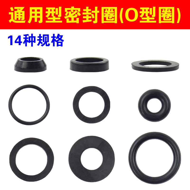 Accesorios del calentador de agua anillo de sello de gas en forma de O anillo de goma conector de la manguera de diafragma de agua válvula de drenaje de gas licuado almohadilla de goma 1 Unidades
