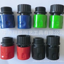 厂家直销 热销 3/4''英制 美制内外螺纹塑料快速接头,水管接头