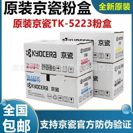 激光打印机;硒鼓、粉盒;碳粉