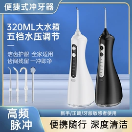 强脉冲脱毛仪（器械）;电动剃须刀;USB风扇