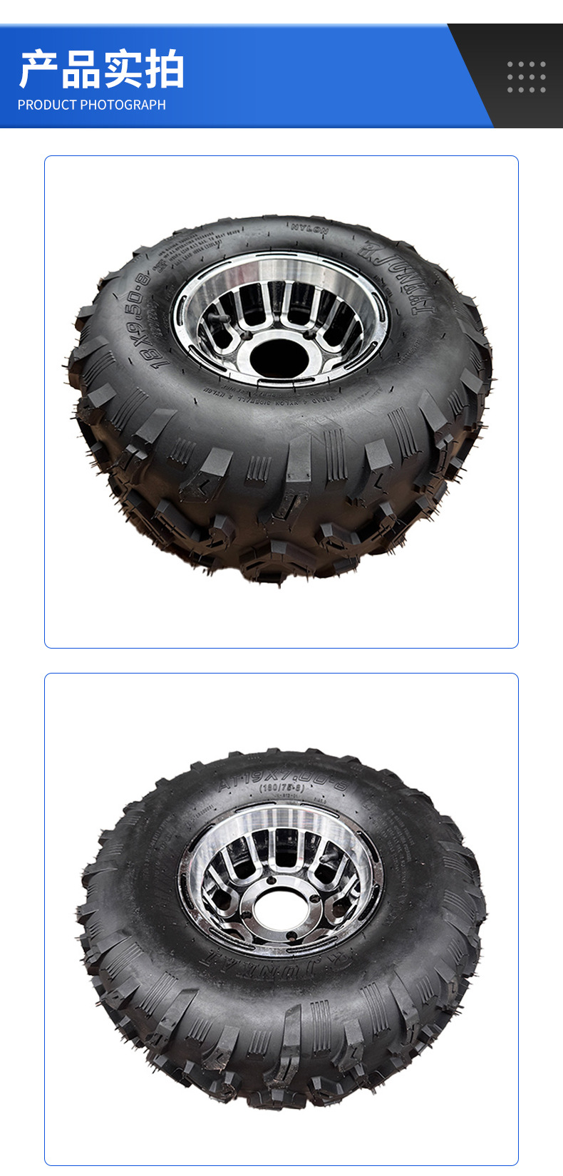 Atv Atv Rubber Tire Front 19X7-8 Rear 18X9.5-8 Road Tire Off-Road Tire with Hub Jk612