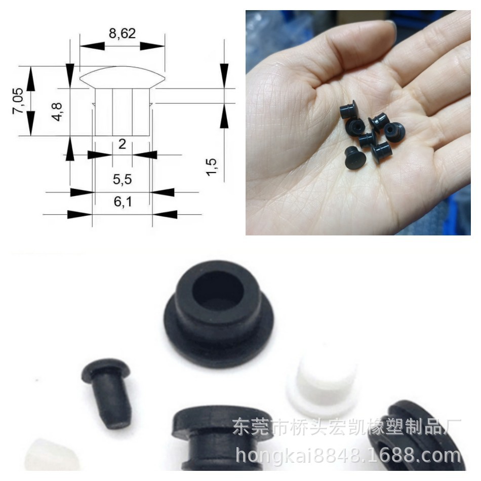 DC硅胶塞 防尘硅胶塞 T型硅胶塞 盲孔硅胶塞 防尘硅胶塞