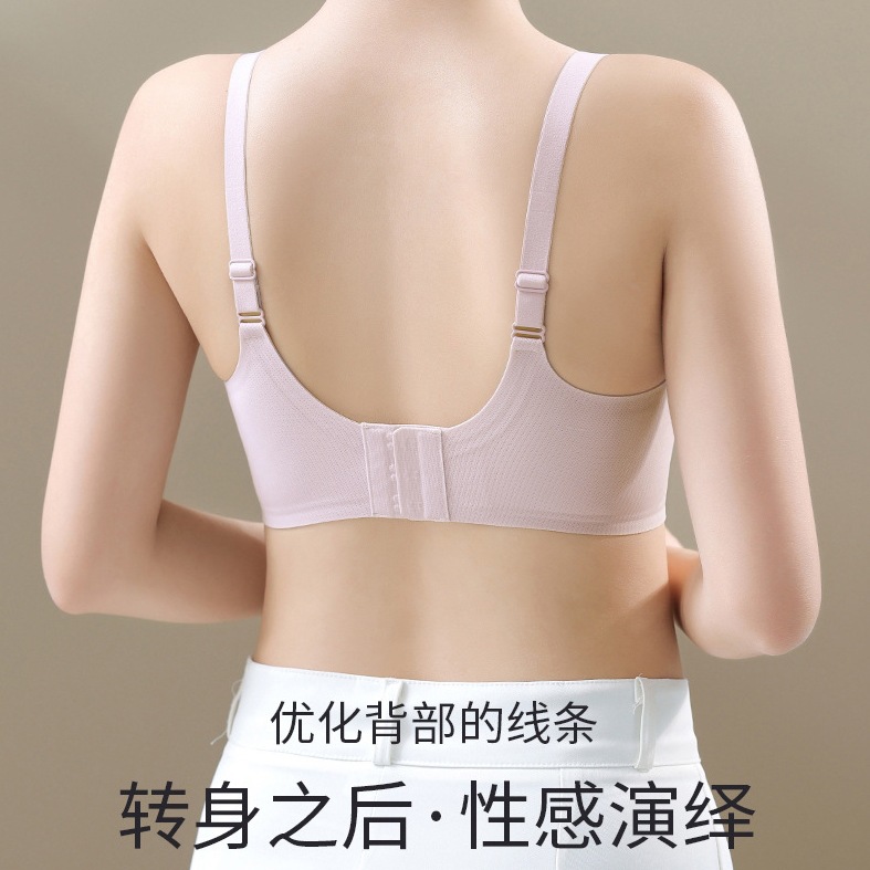 Verano transpirable correa de hombro de jalea ropa interior damas sin anillo de acero sujetador se reúnen en la parte superior de la caída de la copa fija sujetador
