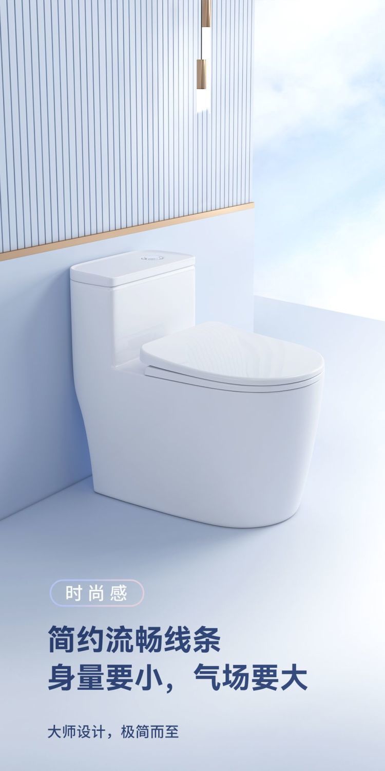 The toilet is a first-level water efficiency siphonic toilet with a glazed water tank and anti-odor design. It is a household product sold directly from the factory Specification drawing