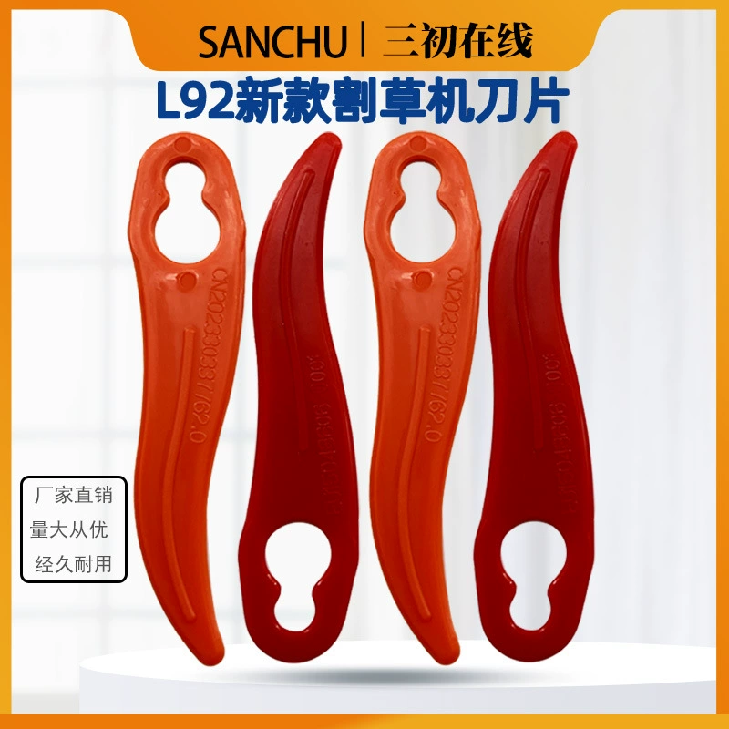 Новый трансграничный L90 мачете Bosch Аксессуары для газонокосилки Пластиковые лезвия Пластиковые соломенные головки BoschART23