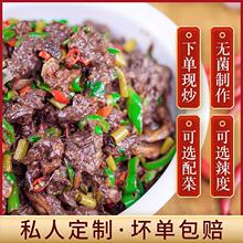 龙隆响永州血鸭正宗秘制五谷血鸭预制血鸭商用外卖即食速食盖浇饭