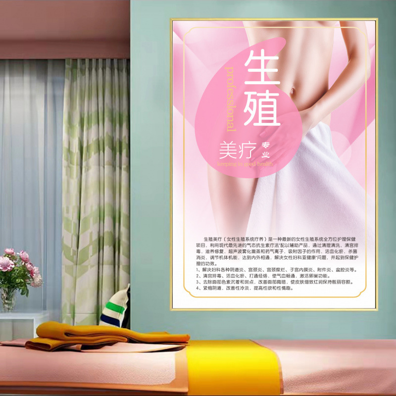 美容院装飾画養生壁画美容美体背景壁掛け絵理学療法装飾ポスターポスターポスター|undefined