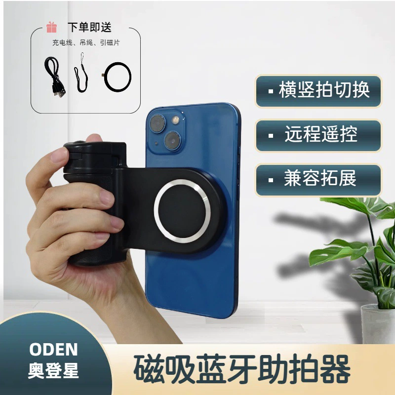 [Профессиональные рекомендации по фотографии] Оден стрелка по горизонтали