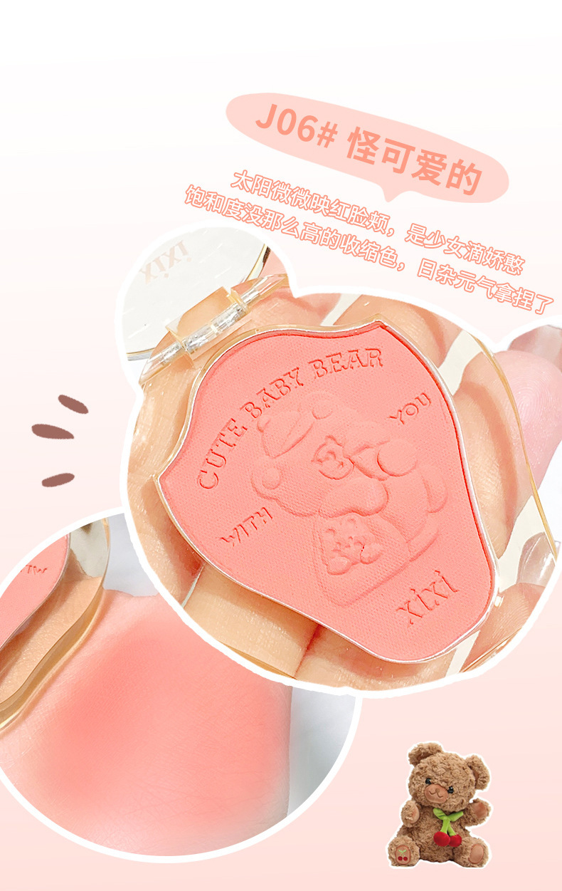 Makeup: xixi, a working bear, anti-inner competition, single-color blush, natural nude makeup, brightening and contouring cheeks, matte purple peach blush undefined