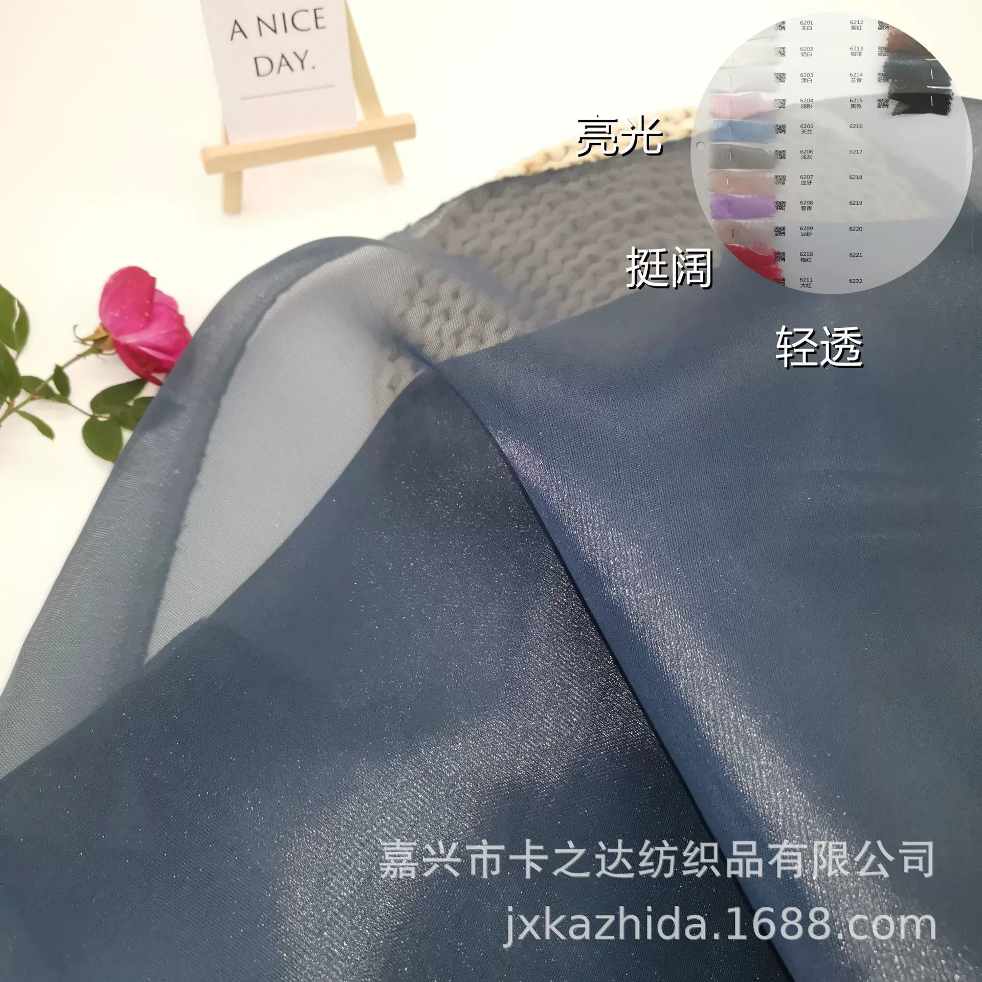 现货批发 微闪涤纶欧根纱 菠萝格 轻透网格纱光滑挺阔 女童装面料