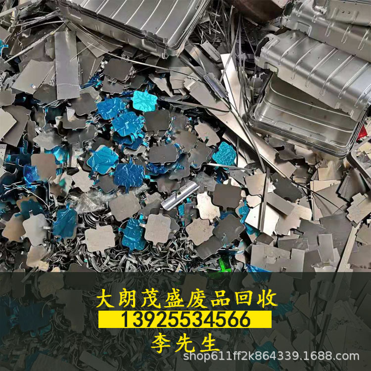 东莞废铝回收 铝合金多少钱一斤 废铝材回收 专业铝块回收铝模具