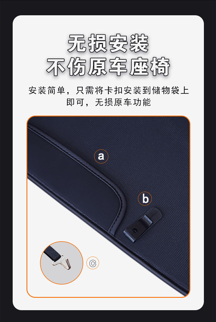 Dedicated to MG 5/MG MVLAN rear seat anti-kick pad anti-scratch protection pad sticker interior modification