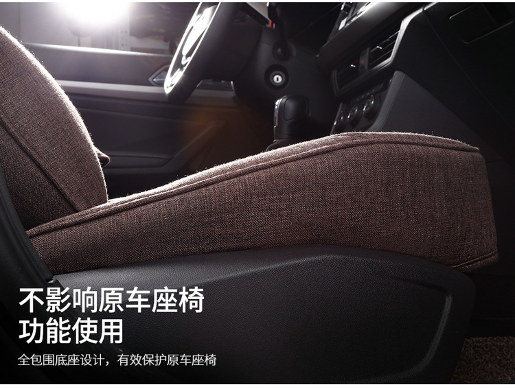 Langyi Four Seasons Linen Special Car Seat Cushion for Five-Seater Sedan, Full Surround, Simple and Comfortable Seat Cover