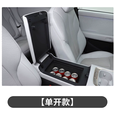 Car armrest box heightening pad, central seat storage, multifunctional tissue box and cup holder, four-in-one (Car cup holder/beverage holder) - single-door-modelarmrest-box