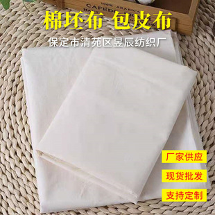 ��Ƥ�����l�ײ�����������b����������Ʒ�^�V������������������