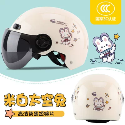 Motosiklet kaskı (dəbilqə) – Protection Half Helmet, National Standard - off-white-space-rabbit-sunscreen-short-one-size-fits-all