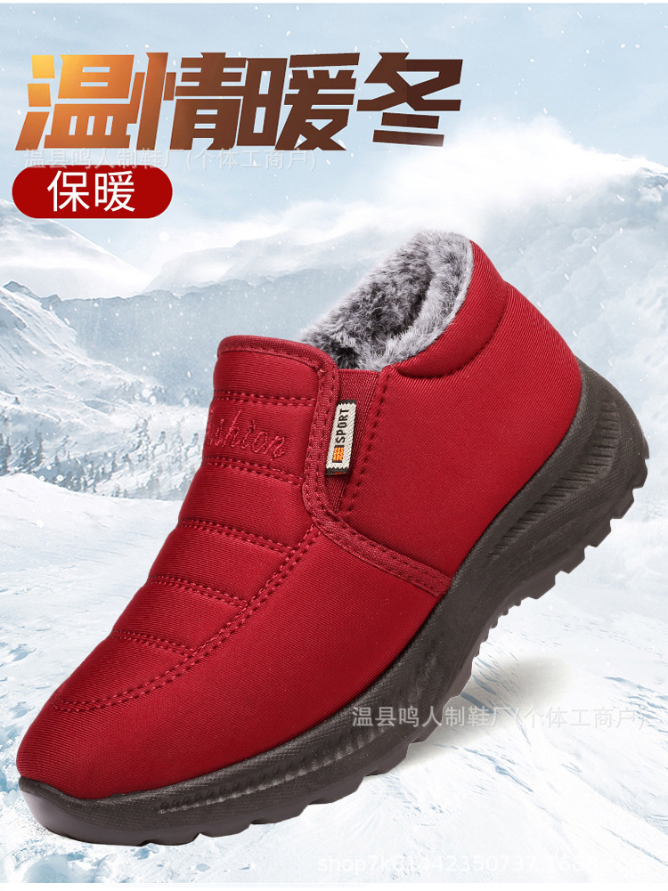 Fleece red tarpaulin