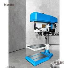现做适用220v工业级大功率台式钻床多功能高精度迷你小型台麦太保