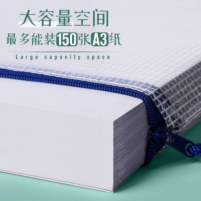 a4 ジッパーバッグ ファイルバッグ ジッパー付き透明防水情報バッグ フォルダー a3 文具バッグ テスト用紙収納袋|undefined