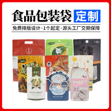 定 制猫砂狗粮八边封铝箔咖啡袋宠物零食品包装袋坚果茶叶坚果袋
