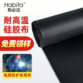 玻璃纤维;耐火防火材料;防火设备