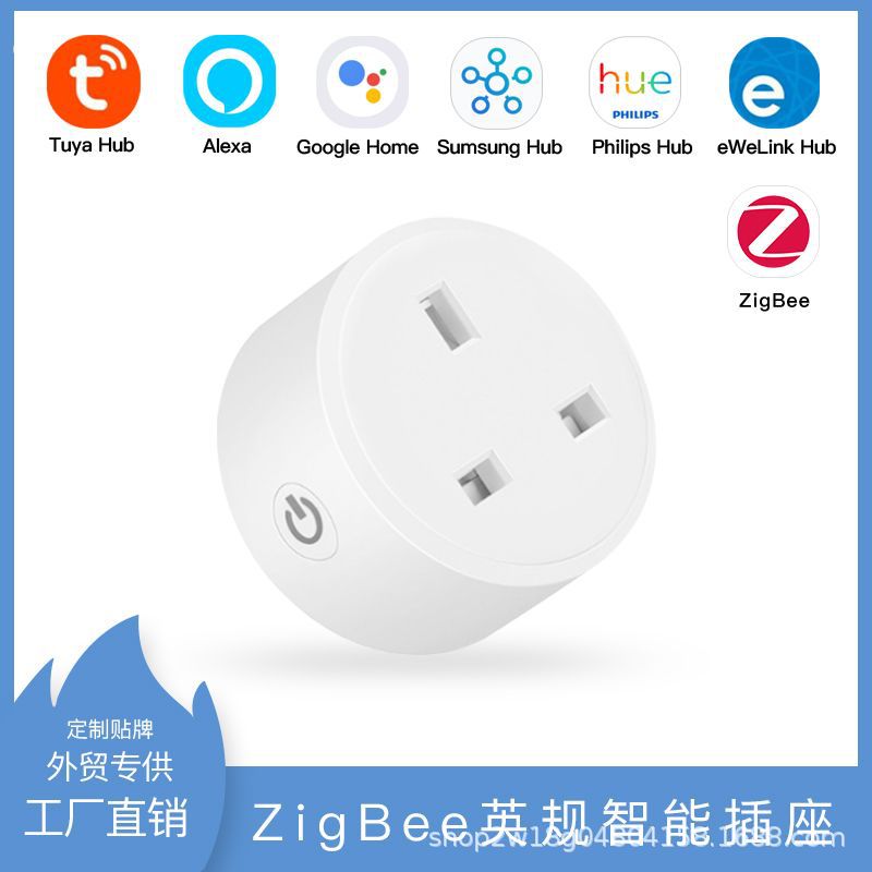 ZigBeei智能英规插座_模板_V2.1.jpg