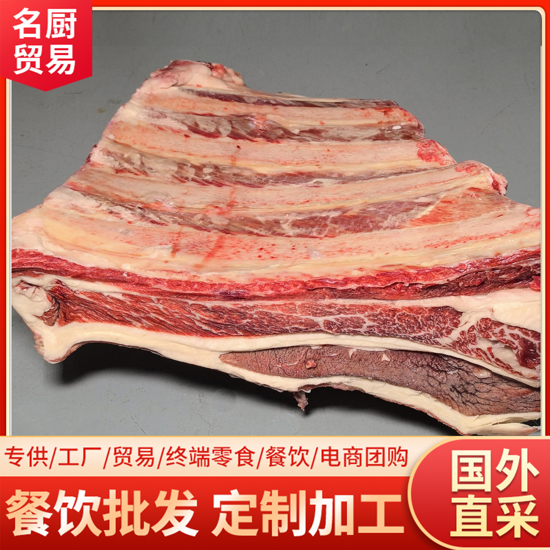 原切黄膘牛排骨牛肋条阿根廷2025厂冷冻带肉牛肋生牛肉生鲜批发