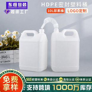 ���S10LʳƷ��ȫ�������ϰ��bͰ 10������Ͱ����Ɖ�PE�ǝ{���Ϲ�