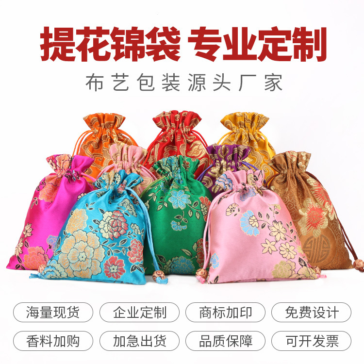 Jewelry bag