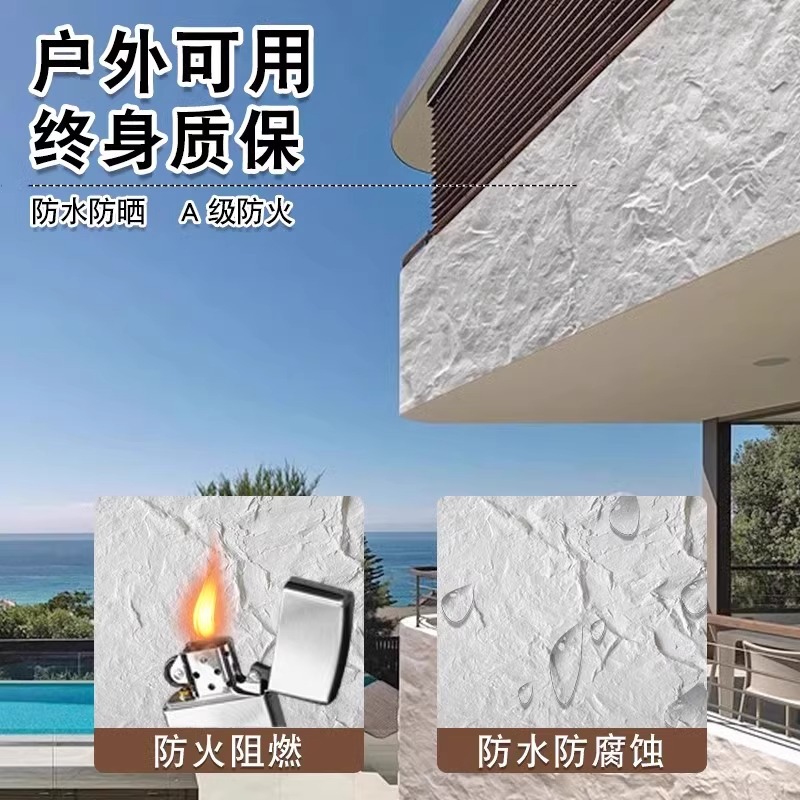 Nuevo tipo de hacha de piedra blanda, piedra abierta, fondo de piedra flexible, tablero de pared, piedra de luna de estrella suave, imitación de piedra, porcelana suave, decoración de pared exterior