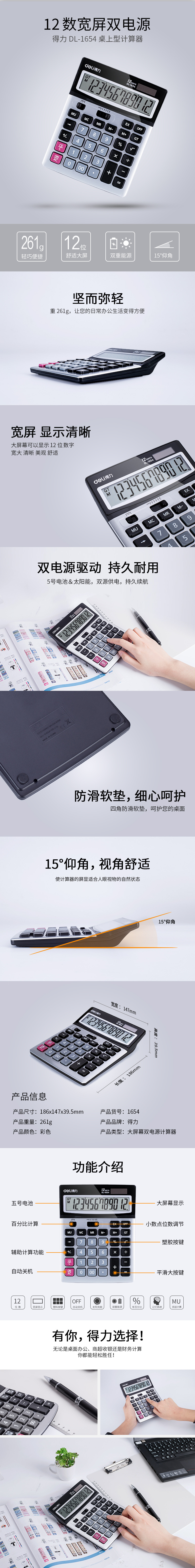PC端.jpg