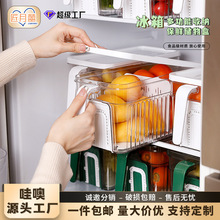 食品级冰箱保鲜盒家用带日期带手柄水果收纳盒透明沥水密封置物盒