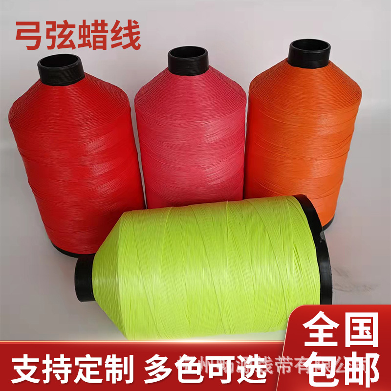 공장 직접 저신장 초고 분자량 폴리에틸렌 보우 스트링 왁스 와이어 핑크 UHMWPEF 보우 와이어 재료