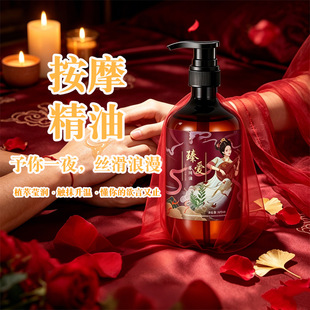 ��H��Ȥõ�徫����Ůȫ�����������ϴ�ز����ð�Ħ��500ml��Ʒ