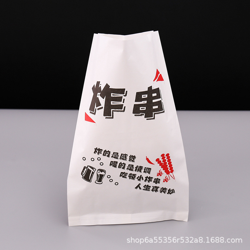 牛皮防油纸袋纸质食品包装袋一次性打包烧饼手抓肉夹馍烧烤小吃|undefined