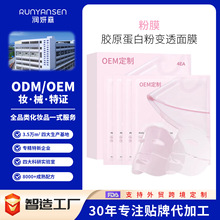 �ۼt�����zԭ�������z��Ĥoem ����Ժ���ø��ư��y�o��ˮ��Ĥ����