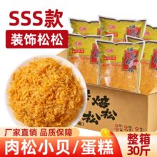 �ɹ�5A���������ø߶˺決�����������װ�������ԭ�ϳ�������