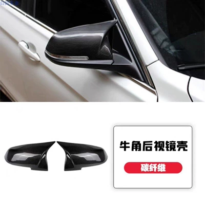 Big Surrounded — front lip, V style rear diffuser - m4-horn-shaped-rearview-mirror-cover-real-carbon-fiber