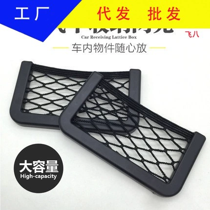 Оптовая Продажа с фабрики Автомобильная сетка карманная сумка для хранения автокресла средняя креативная Персонализированная сетка для хранения карманная сумка для хранения в наличии