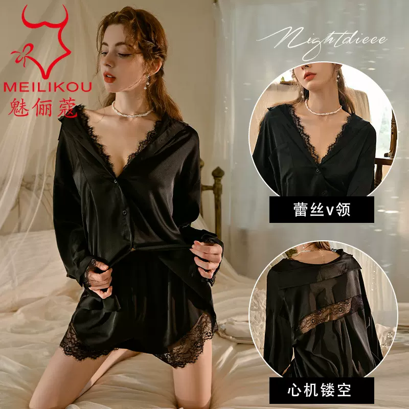魅俪蔻情趣内衣性感睡衣男友风衬衫两件套新款蕾丝长袖家居服2257