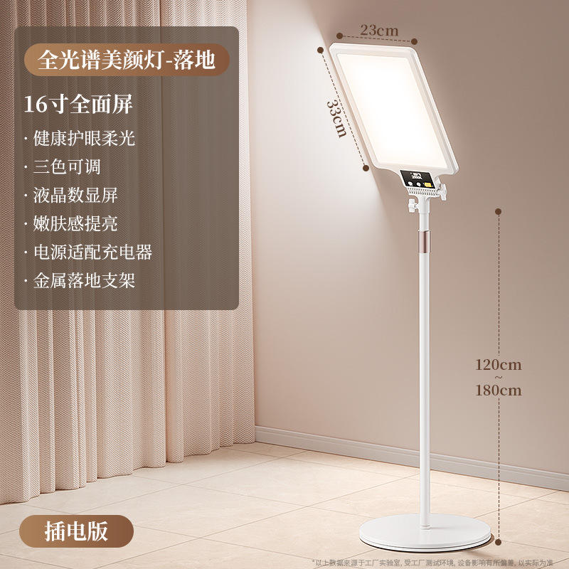 Lámpara de transmisión de teléfono móvil ancla especial luz de luz de escritorio sala de transmisión directa luz suave belleza iluminación trípode al por mayor image 9